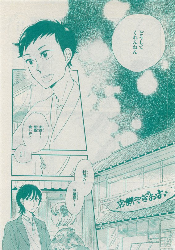 シエル 2015年05月号