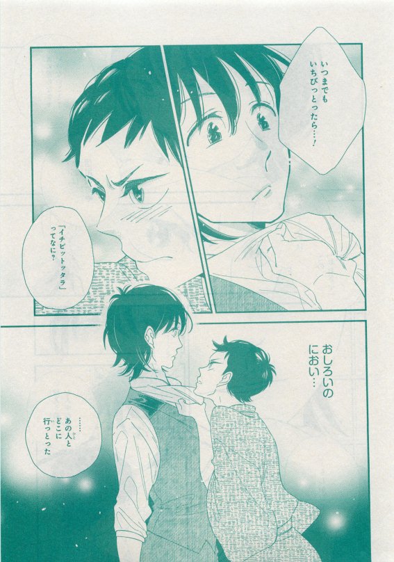 シエル 2015年05月号