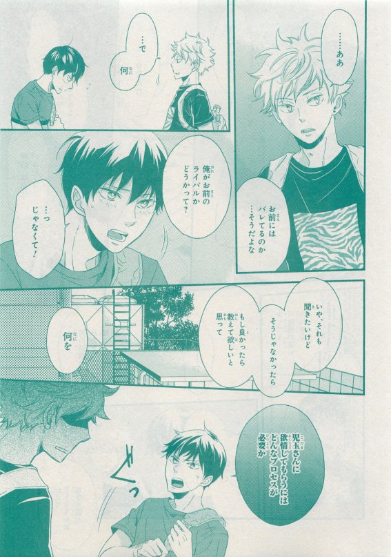 シエル 2015年05月号