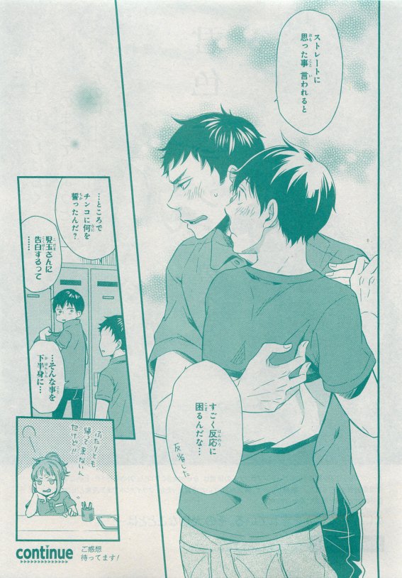 シエル 2015年05月号