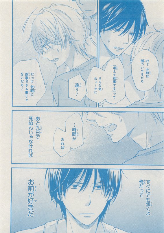 シエル 2015年05月号