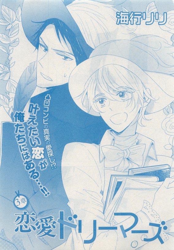 シエル 2015年05月号
