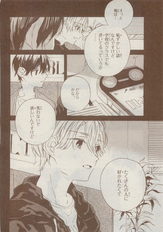 シエル 2015年05月号