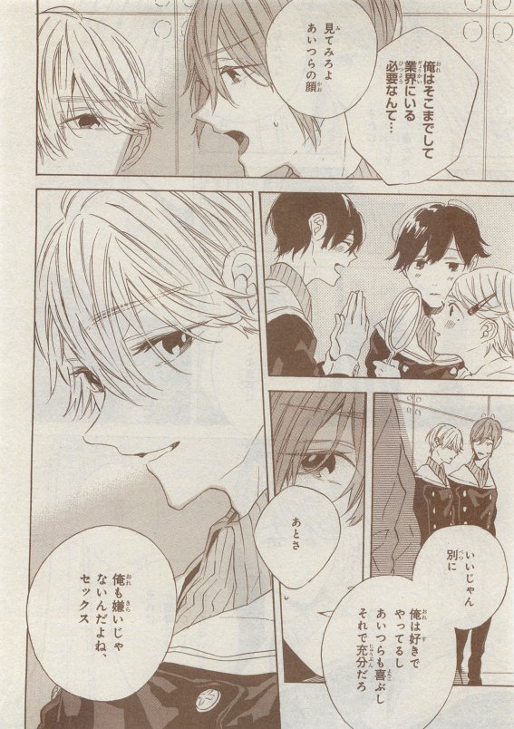シエル 2015年05月号