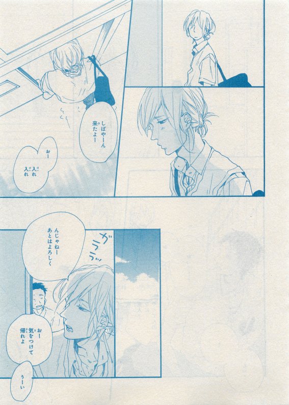 シエル 2015年05月号