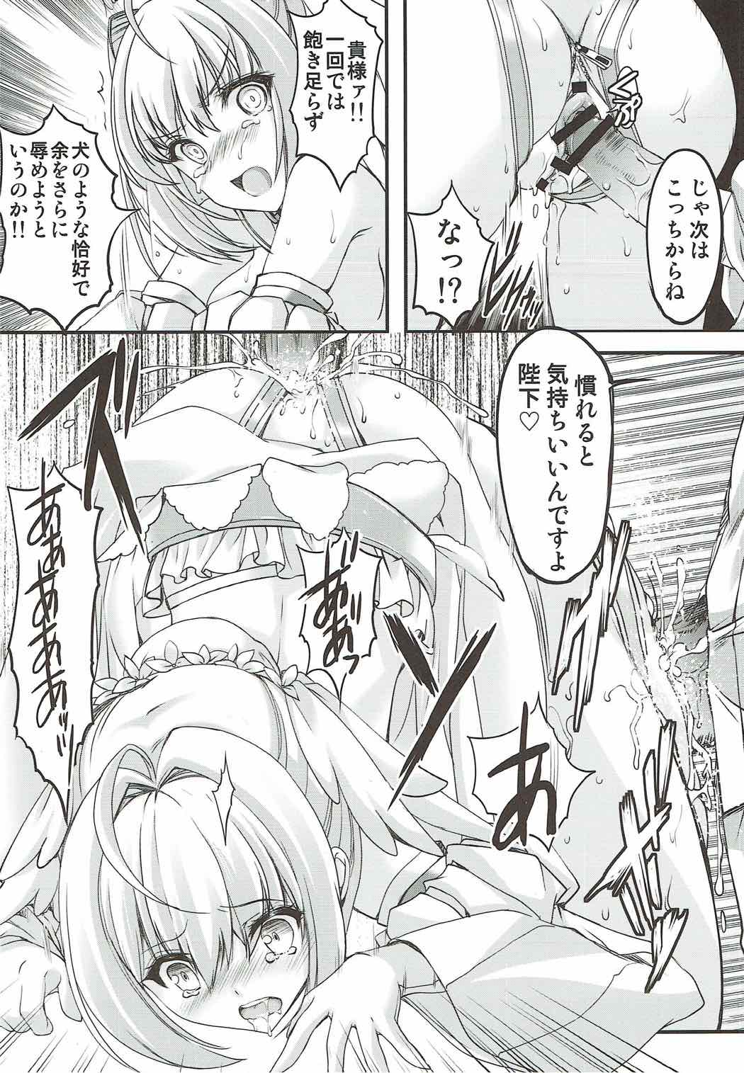 (COMIC1☆12) [HIGH RISK REVOLUTION (あいざわひろし)] 処女皇帝 (Fate/Grand Order)