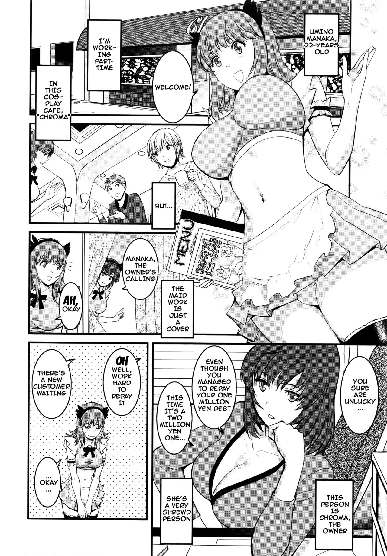 [彩画堂] パートタイムマナカさん 2nd 第1-6話 [英訳]