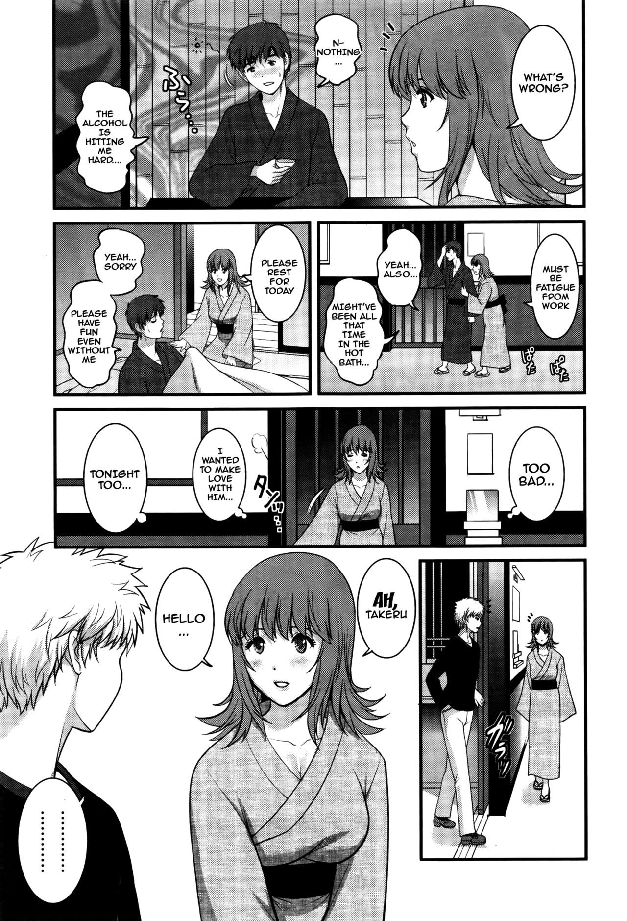 [彩画堂] パートタイムマナカさん 2nd 第1-6話 [英訳]