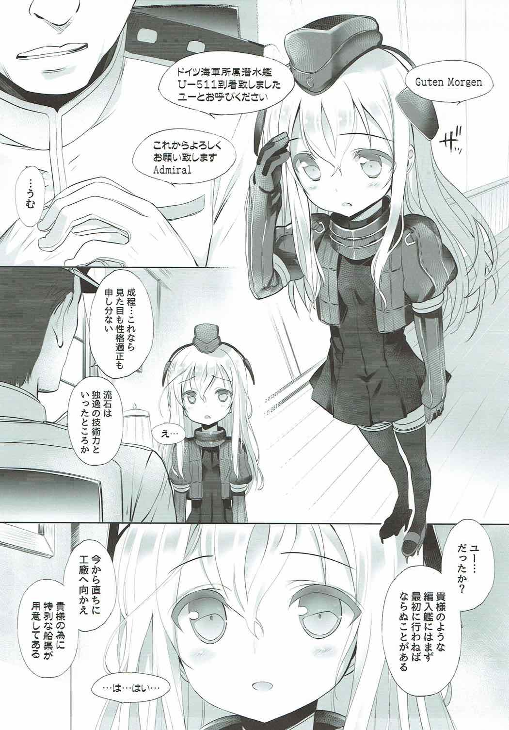 (COMIC1☆12) [ふらいぱん大魔王 (提灯暗光)] 海外艦改造計画 (艦隊これくしょん -艦これ-)