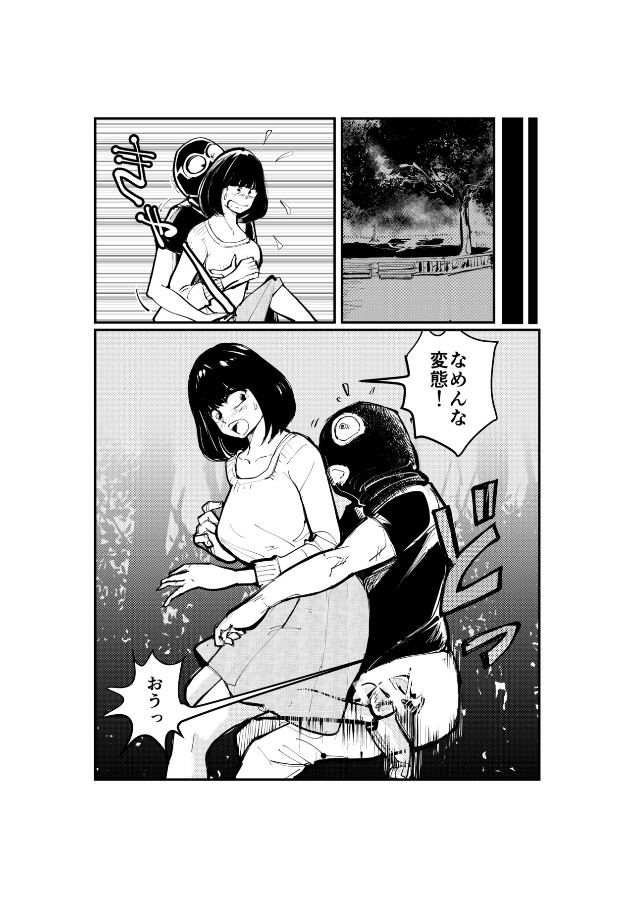 [ピーカン (幕野内)] 金蹴りマダム