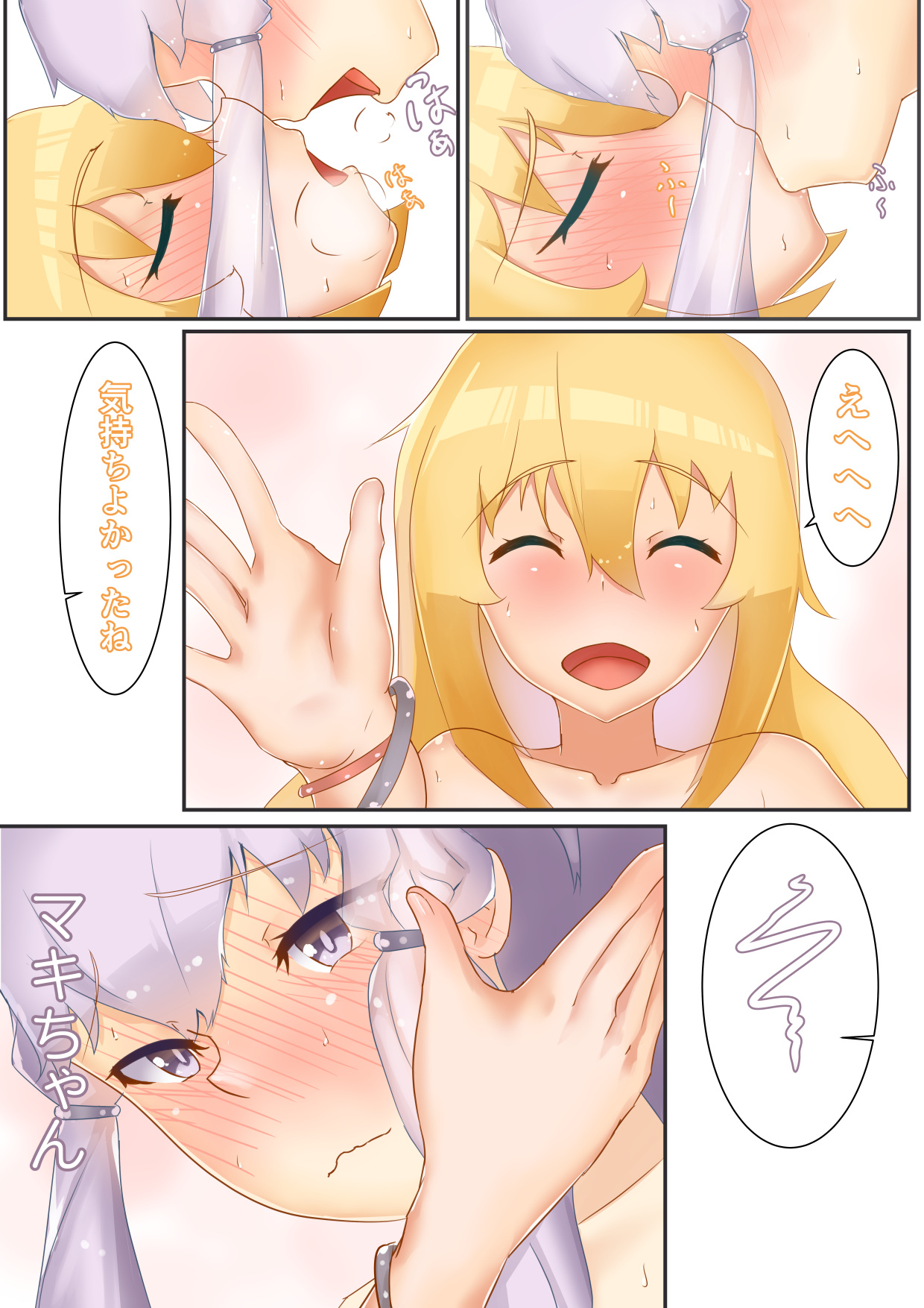 【ニッチ】「ゆかマキスイッチ」+オマケ（Voiceroid）