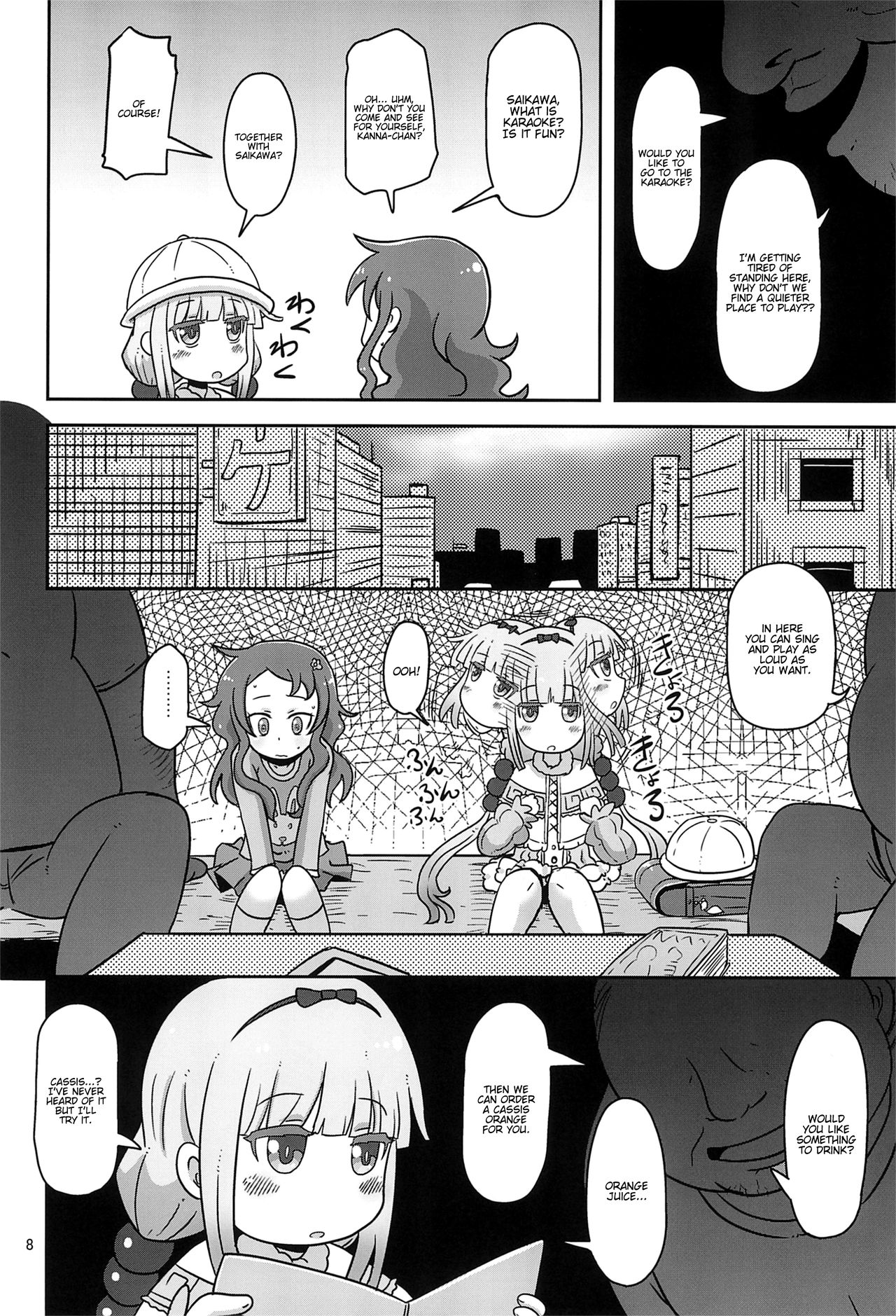 (COMIC1☆11) [HellDevice (nalvas)] Dragonic Lolita Bomb! (小林さんちのメイドラゴン) [英訳]