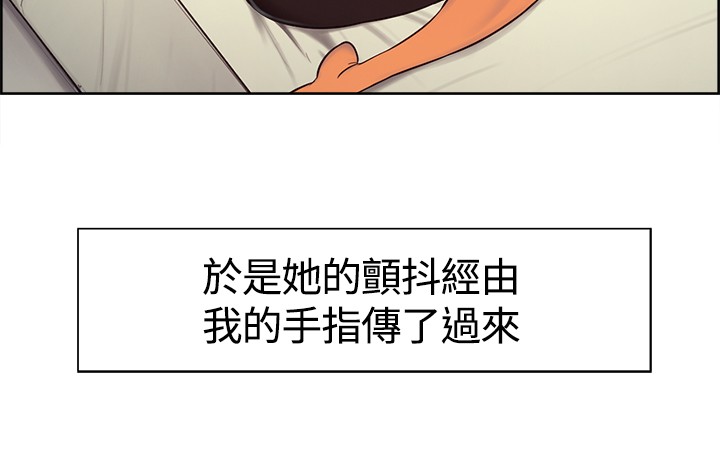 調教家政婦