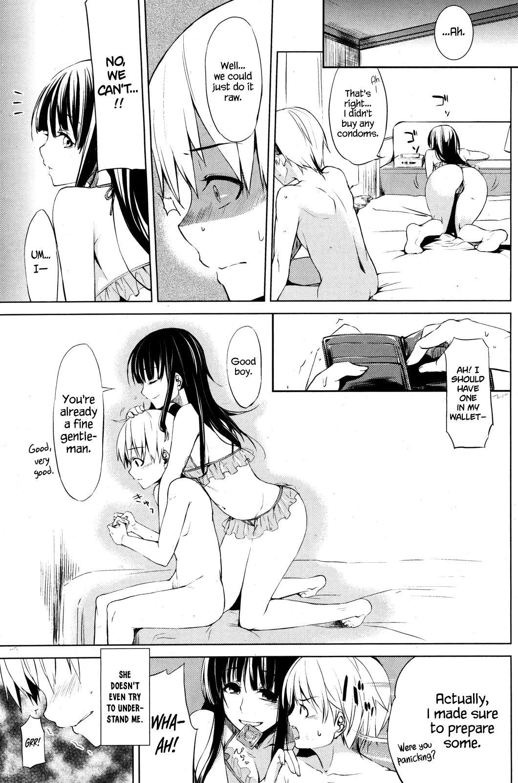 [武中英雄] ドアの向こう側 (COMIC 快楽天 2011年6月号) [英訳]