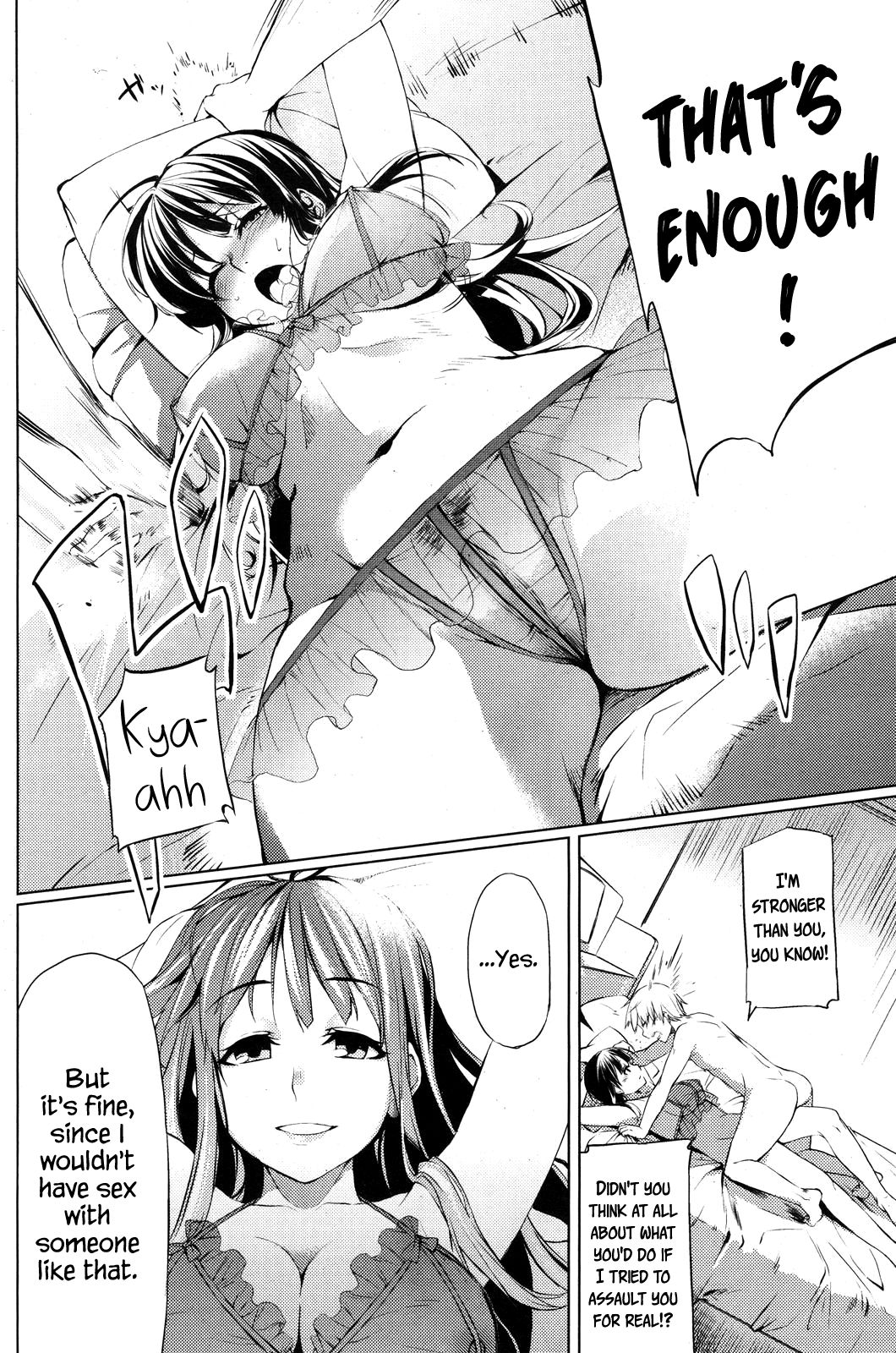[武中英雄] ドアの向こう側 (COMIC 快楽天 2011年6月号) [英訳]