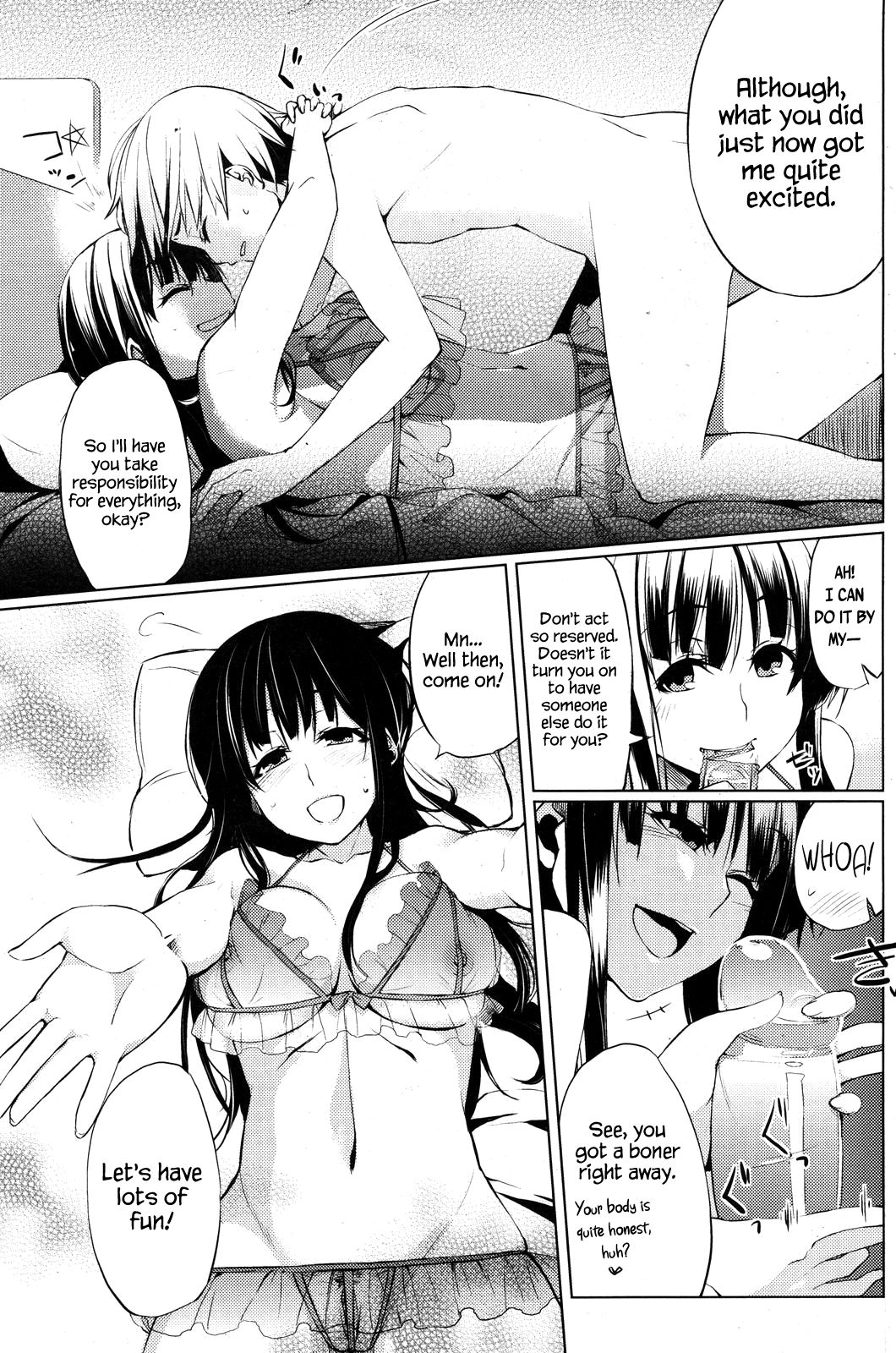 [武中英雄] ドアの向こう側 (COMIC 快楽天 2011年6月号) [英訳]