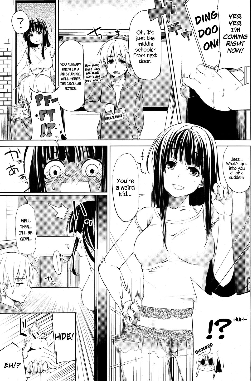 [武中英雄] ドアの向こう側 (COMIC 快楽天 2011年6月号) [英訳]