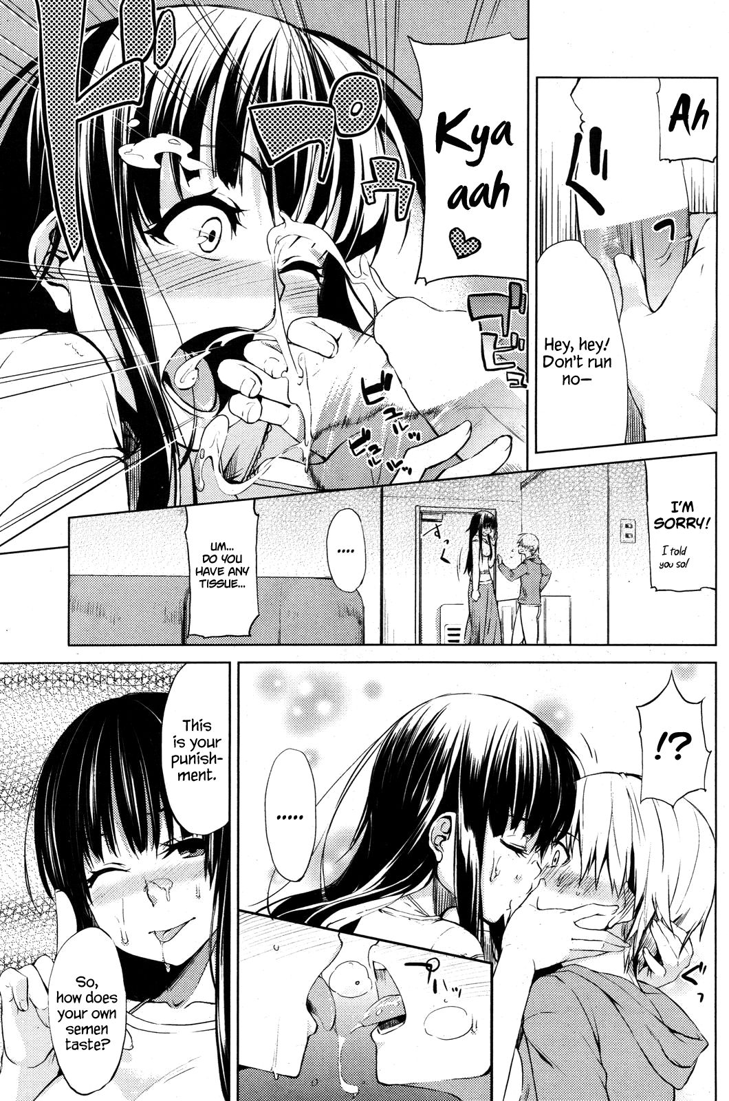 [武中英雄] ドアの向こう側 (COMIC 快楽天 2011年6月号) [英訳]