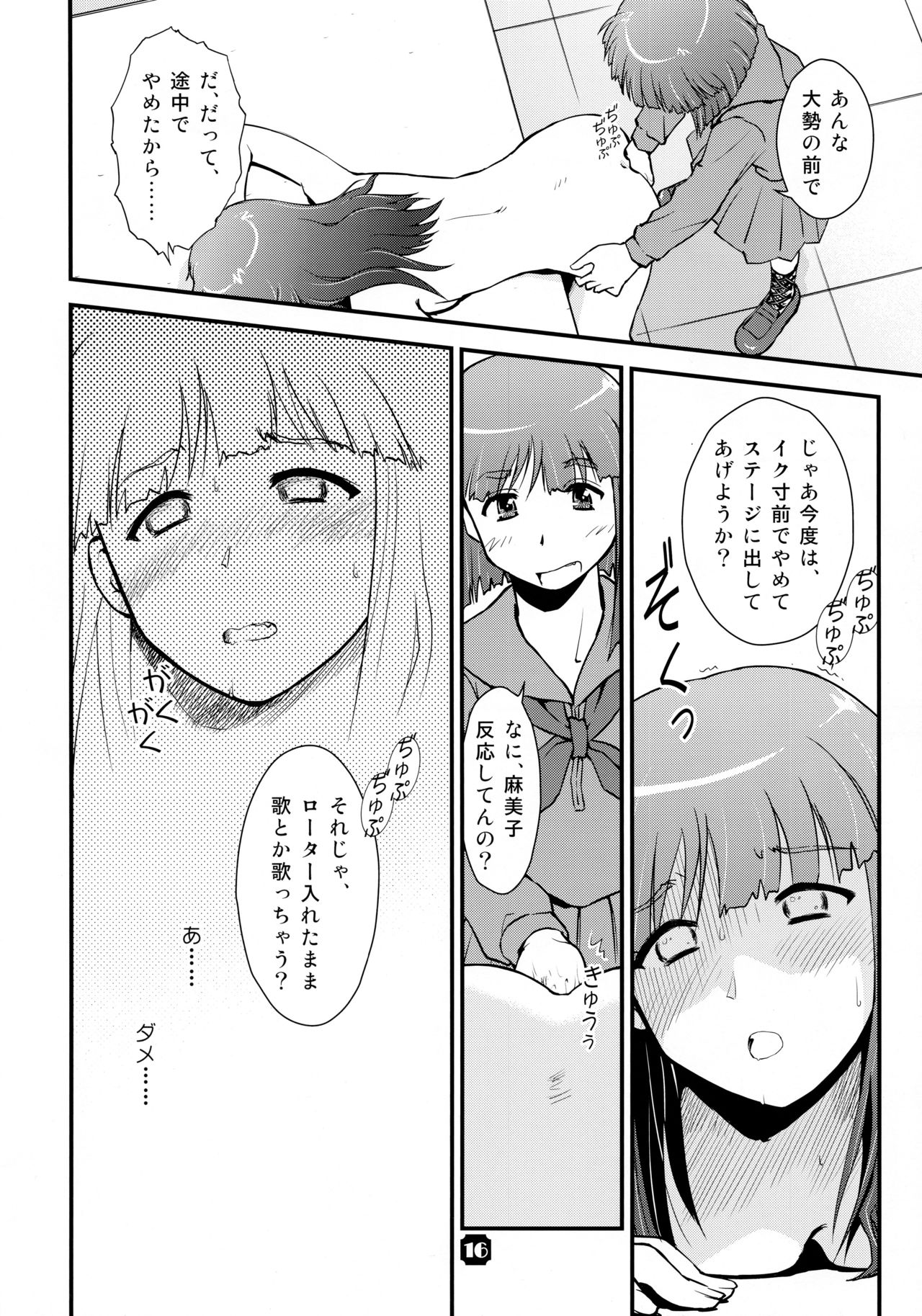 [猫美館或いは猫蜜柑 (んけどした)] Samplitude WE7 [2010年1月1日]