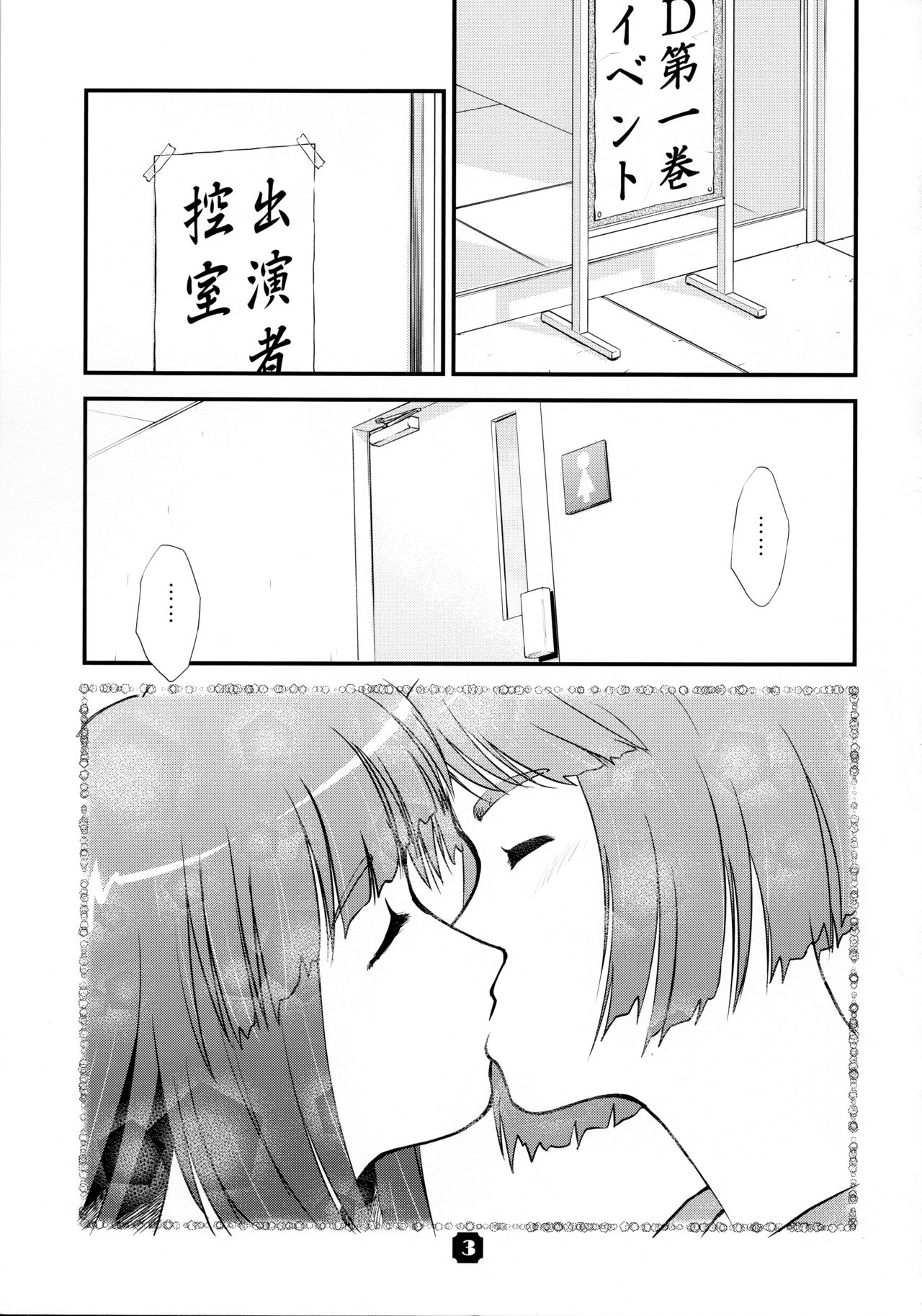 [猫美館或いは猫蜜柑 (んけどした)] Samplitude WE7 [2010年1月1日]