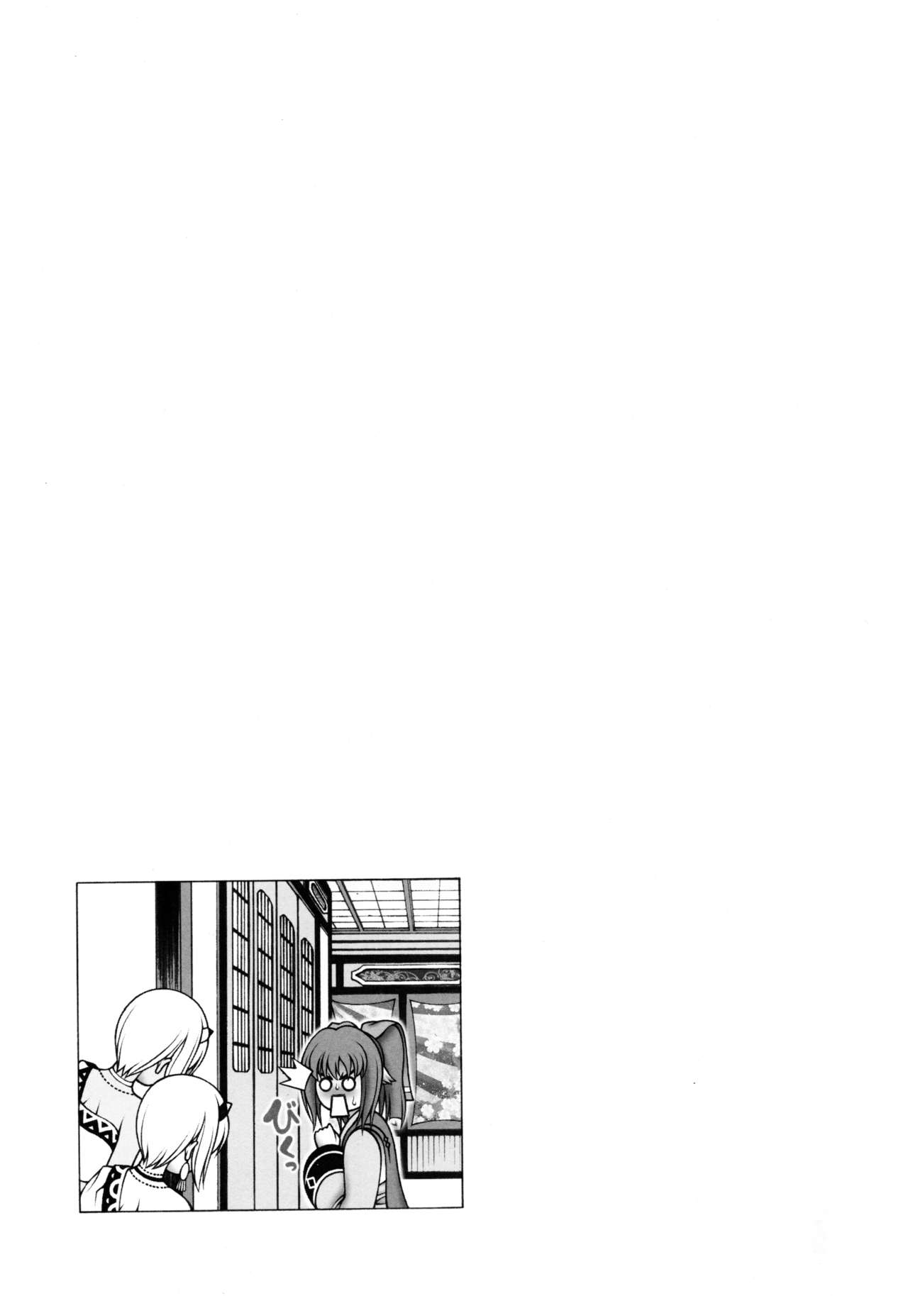 (COMIC1☆10) [スタジオ・ワラビー (精しんじゃ)] クオンとネコネとあんなコト (うたわれるもの 偽りの仮面)