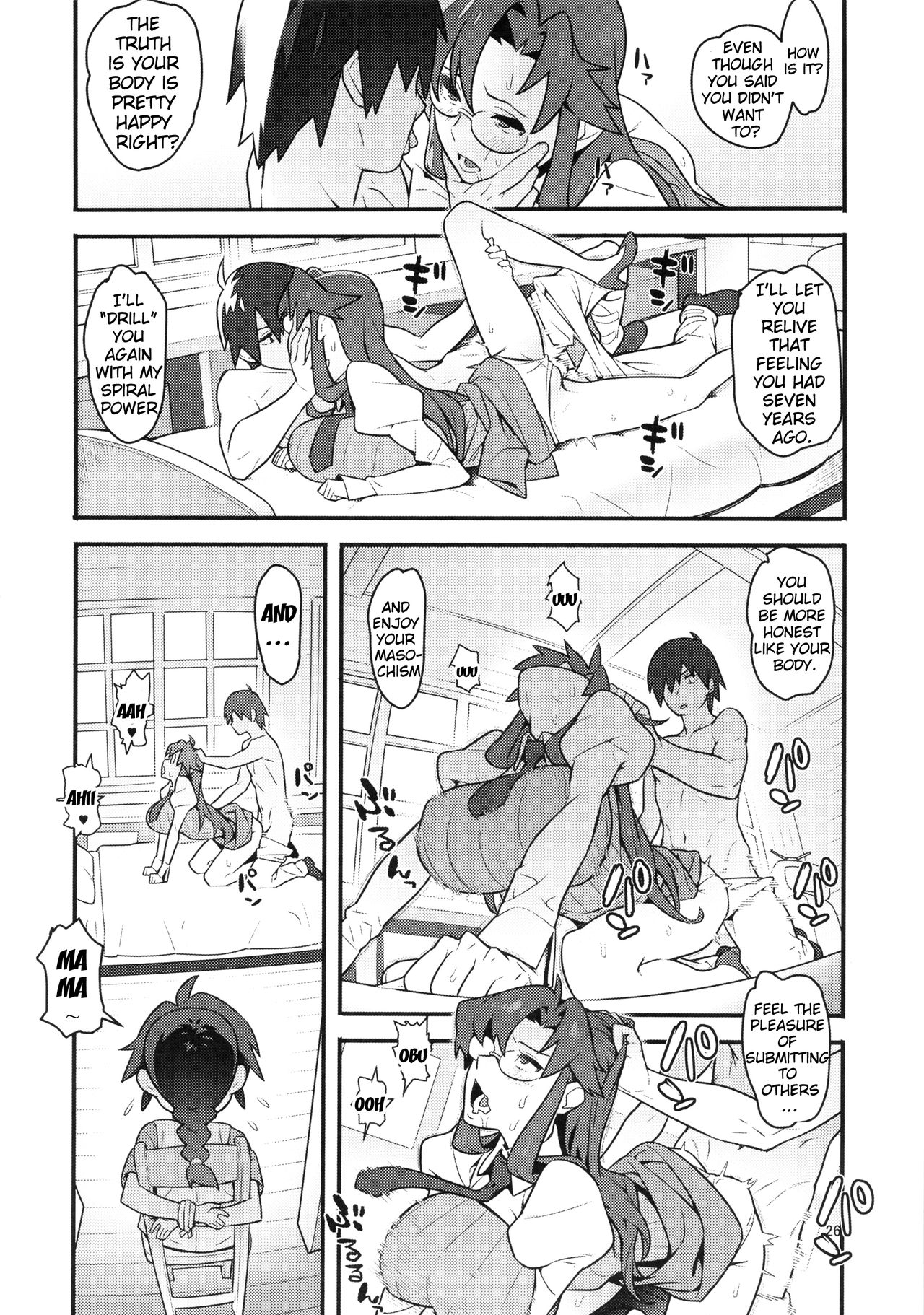 (C86) [はまなす茶屋 (はまなす)] グレラグレ (天元突破グレンラガン) [英訳]