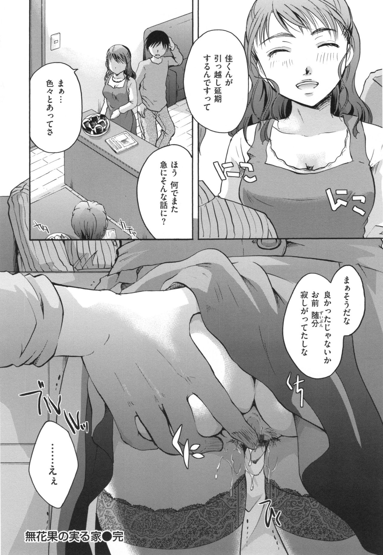 [いとうえい] 好きに使っていいよ