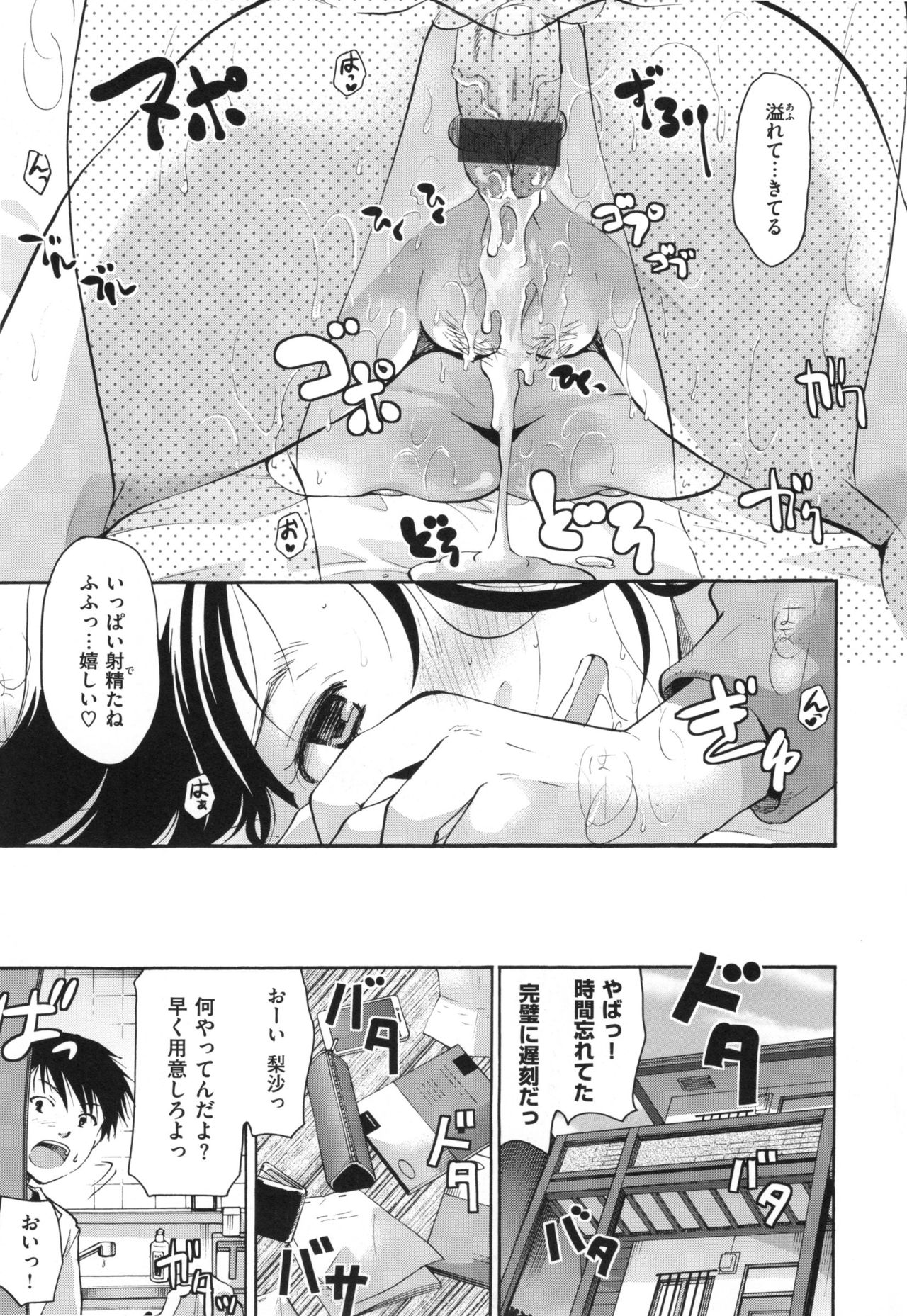 [いとうえい] 好きに使っていいよ