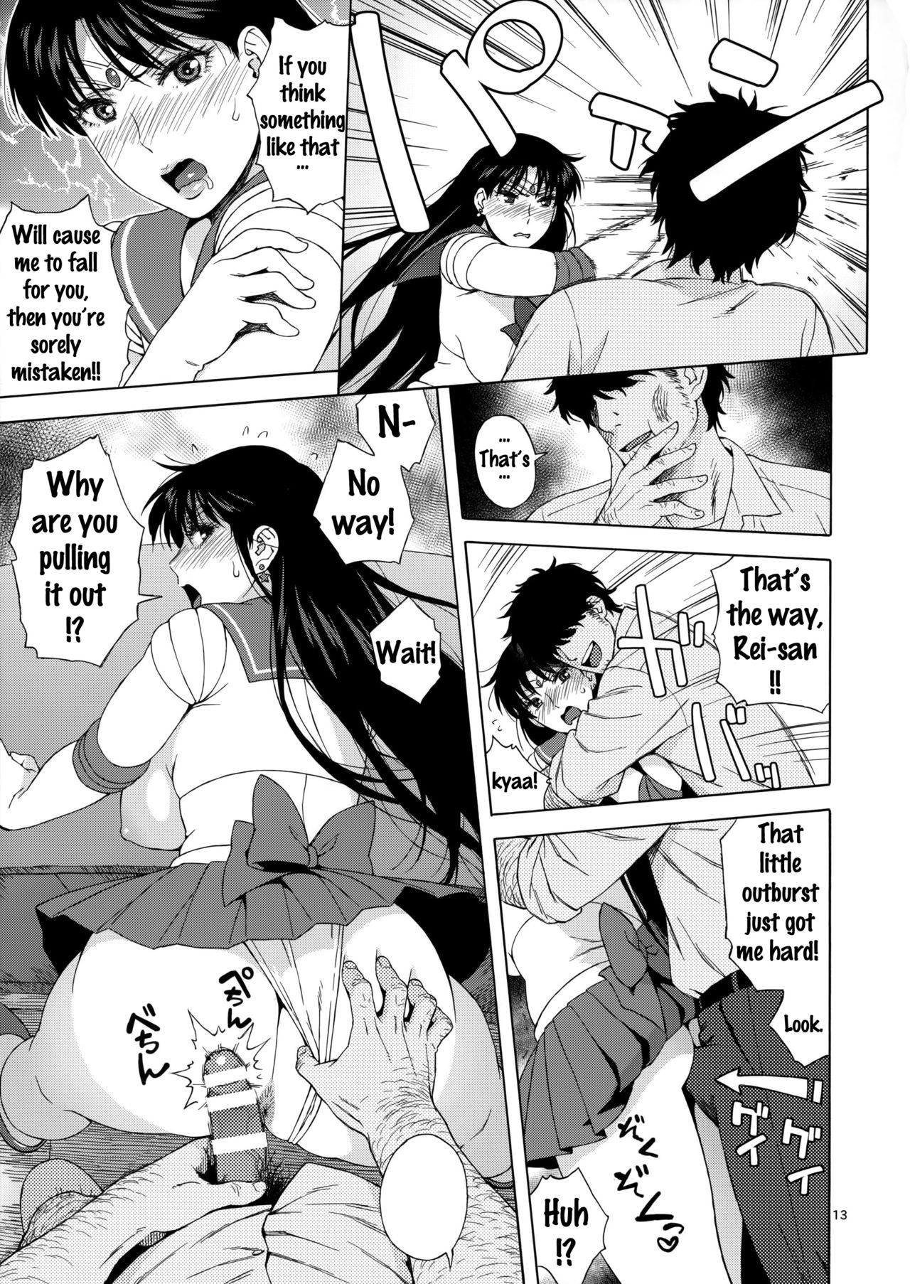 (C91) [666PROTECT (甚六)] あの人に似たひと[人妻レイちゃんの憂鬱] (美少女戦士セーラームーン) [英訳]