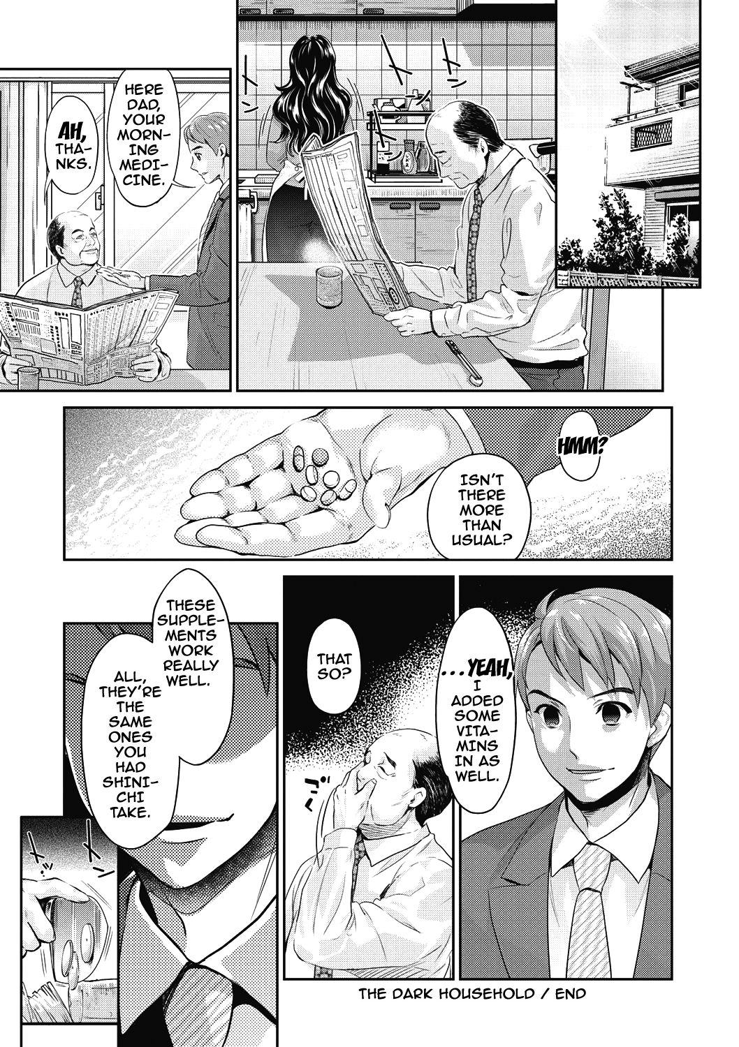 [うめ丸] いまから彼女が寝盗られます 第1-4話 [英訳] [DL版]