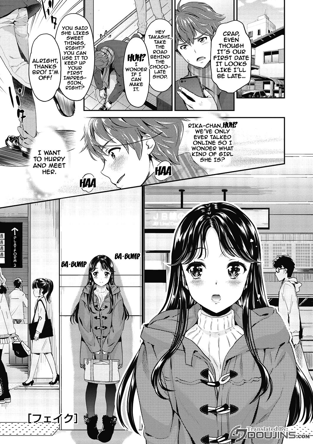 [うめ丸] いまから彼女が寝盗られます 第1-4話 [英訳] [DL版]