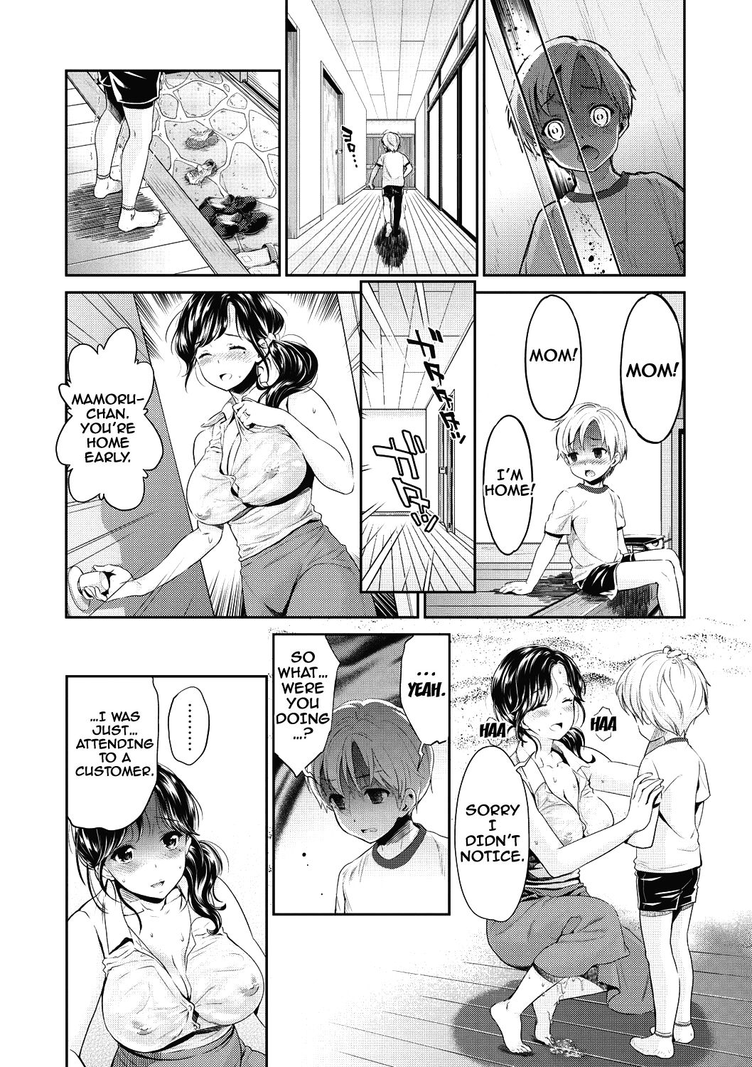 [うめ丸] いまから彼女が寝盗られます 第1-4話 [英訳] [DL版]
