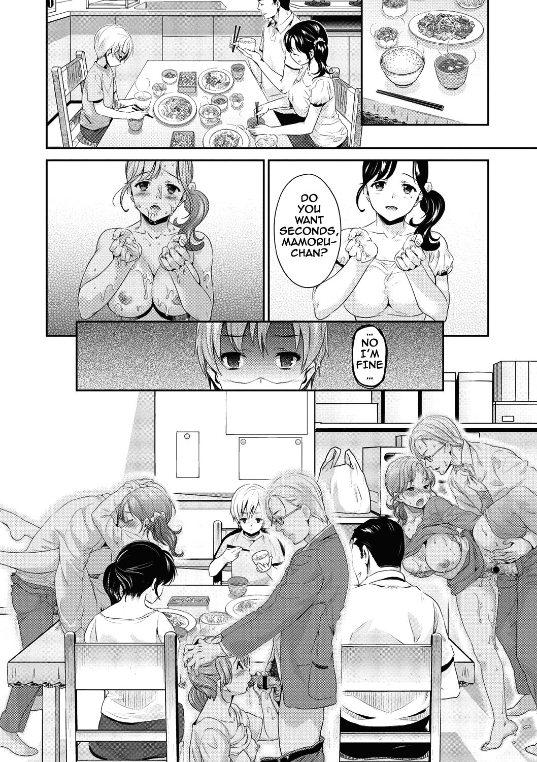 [うめ丸] いまから彼女が寝盗られます 第1-4話 [英訳] [DL版]