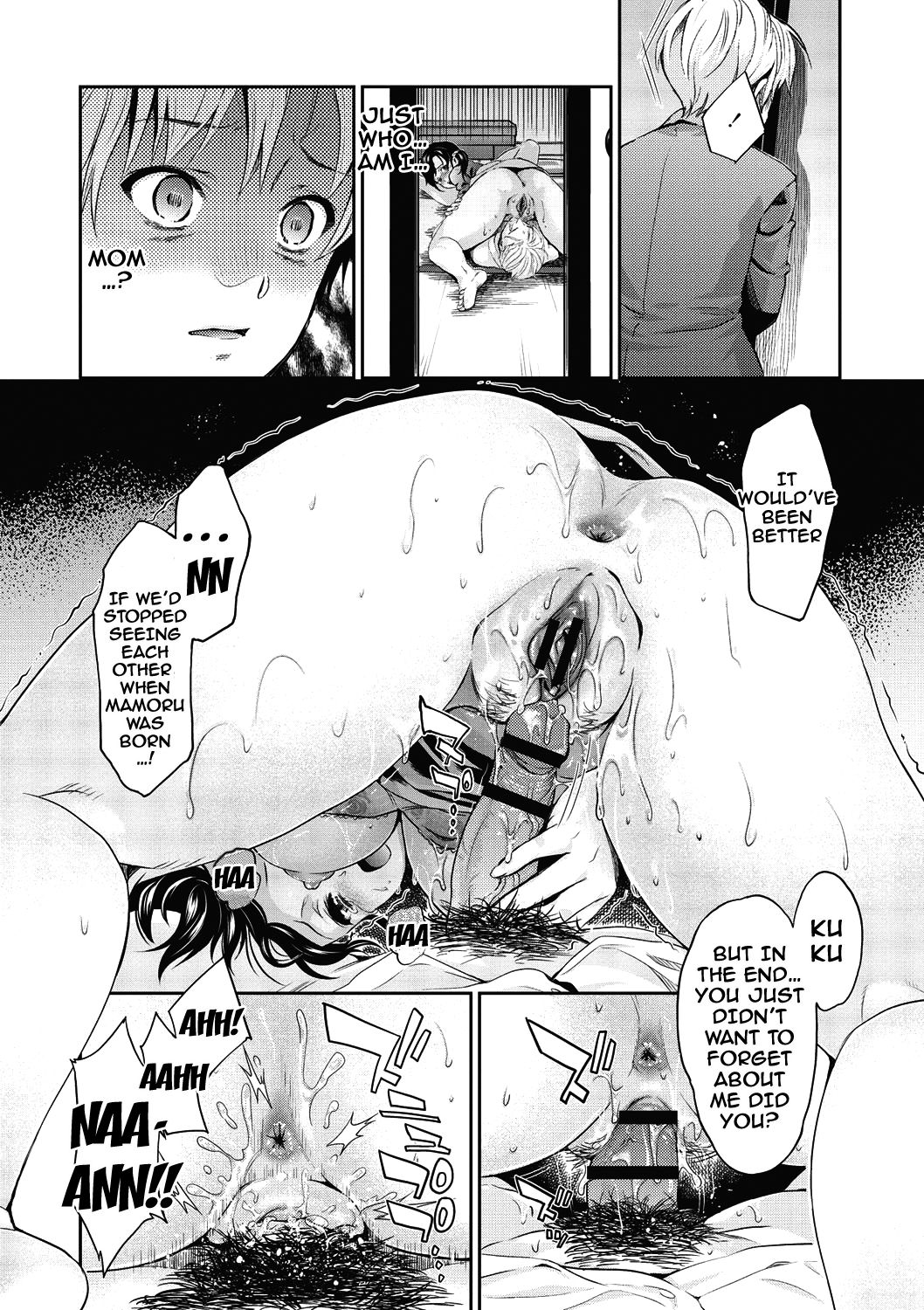 [うめ丸] いまから彼女が寝盗られます 第1-4話 [英訳] [DL版]