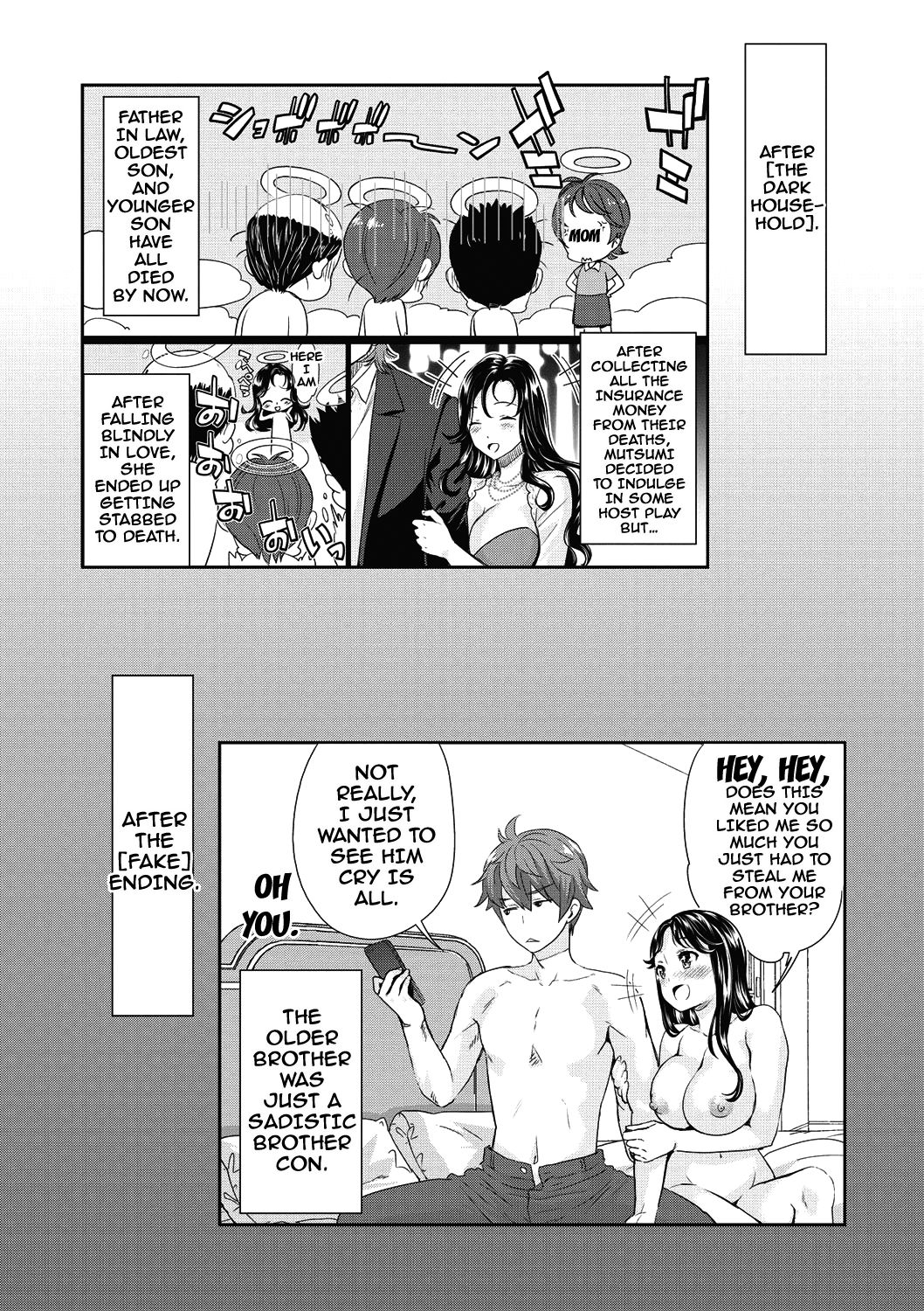 [うめ丸] いまから彼女が寝盗られます 第1-4話 [英訳] [DL版]