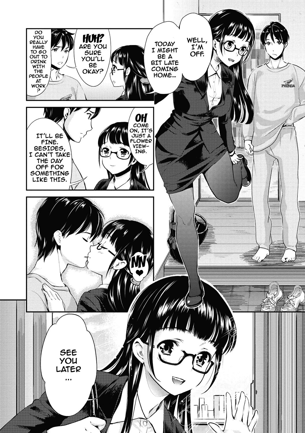 [うめ丸] いまから彼女が寝盗られます 第1-4話 [英訳] [DL版]