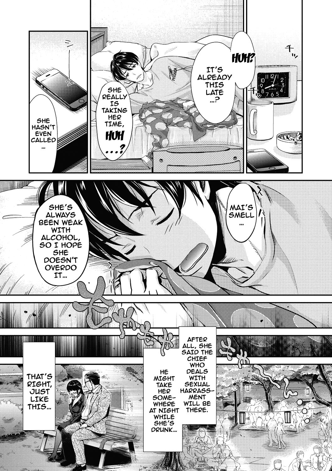 [うめ丸] いまから彼女が寝盗られます 第1-4話 [英訳] [DL版]