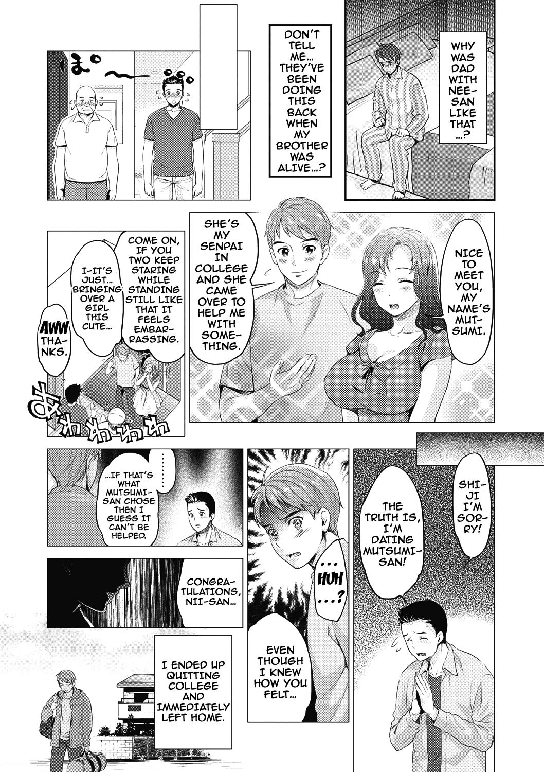 [うめ丸] いまから彼女が寝盗られます 第1-4話 [英訳] [DL版]
