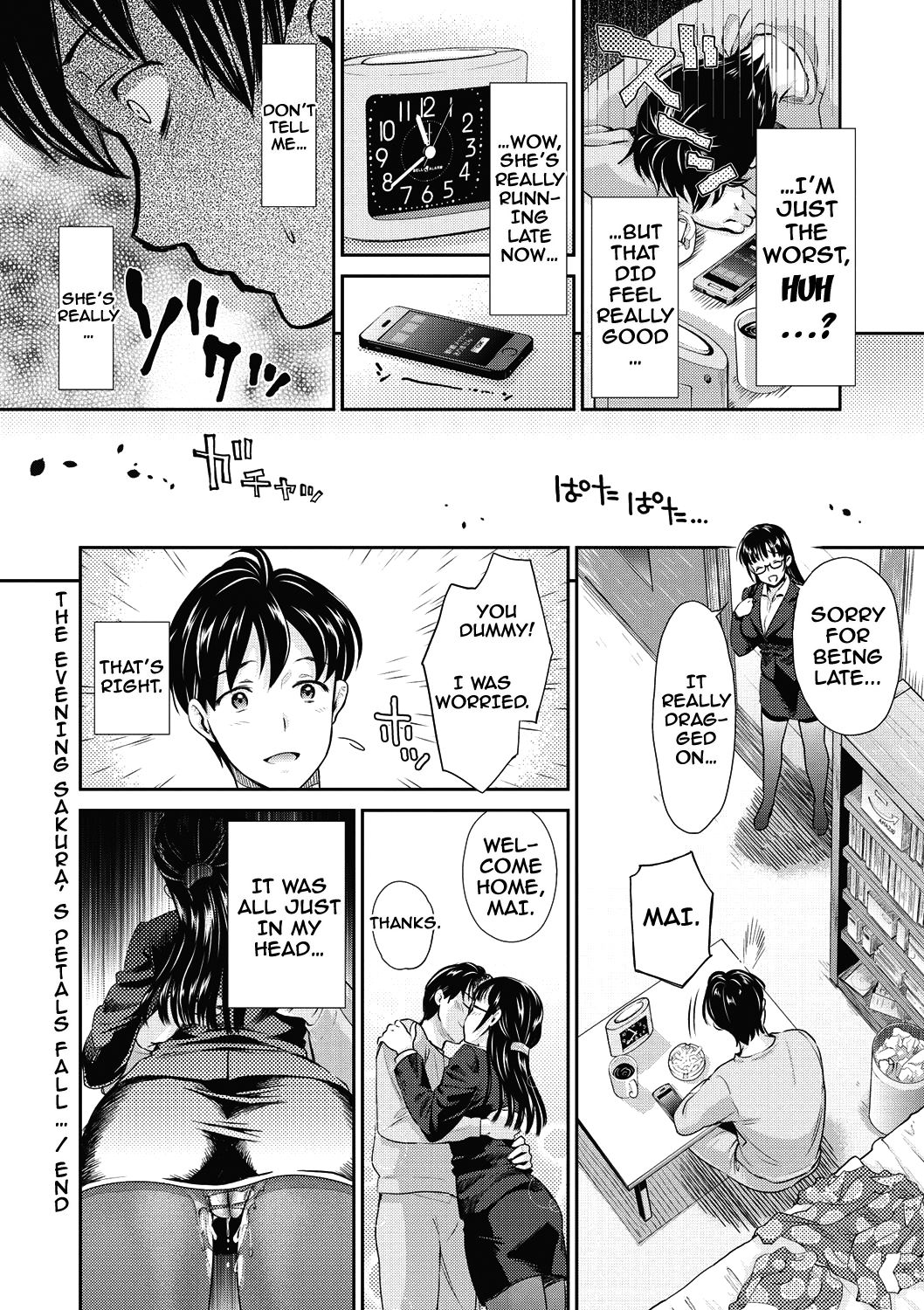 [うめ丸] いまから彼女が寝盗られます 第1-4話 [英訳] [DL版]