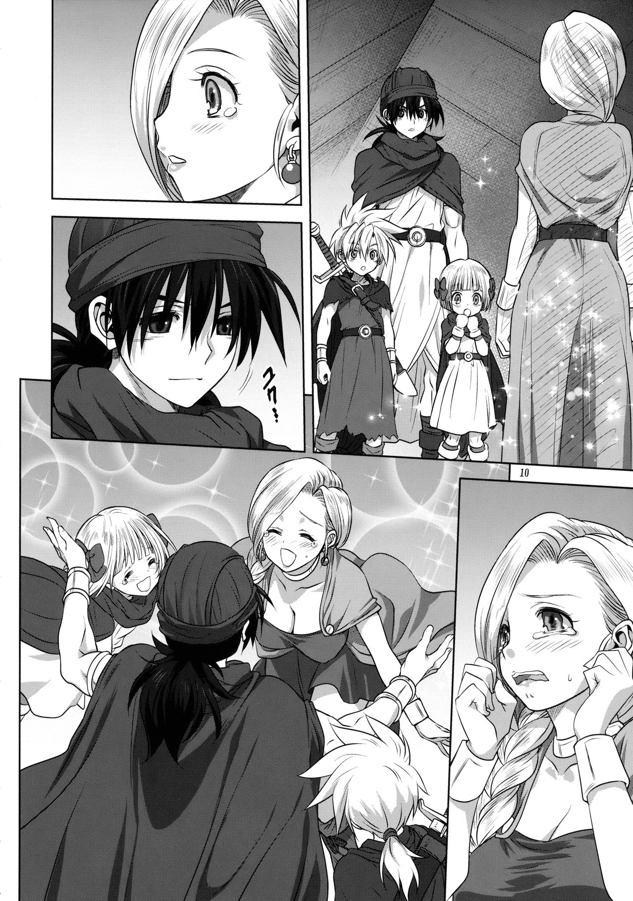 [みたらし倶楽部 (みたらし侯成)] ビアンカの書 (ドラゴンクエストV)
