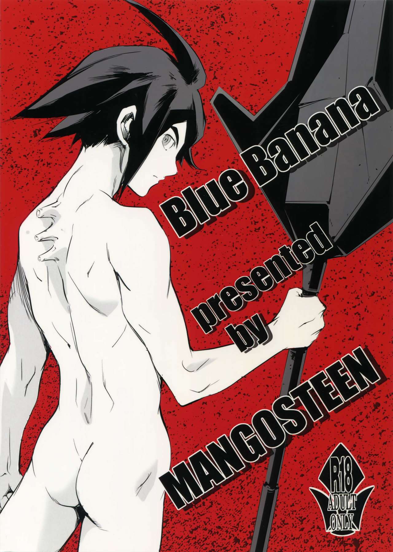 (COMIC1☆10) [Blue Banana (マンゴスチン)] オルガは俺たちのエッチな母さんだよ (機動戦士ガンダム 鉄血のオルフェンズ)