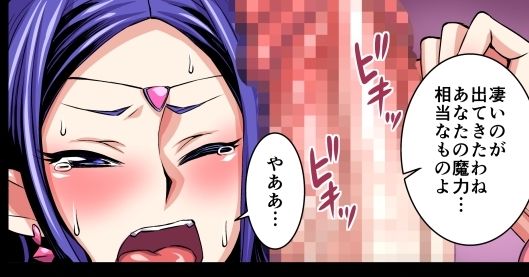 [アクメナリ! (ぼんなり)] ふたなりになった欲求不満妻が触手に犯されてむちゃくちゃに射精させられる漫画