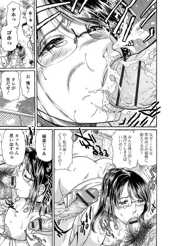 Webコミックトウテツ Vol.19 [DL版]