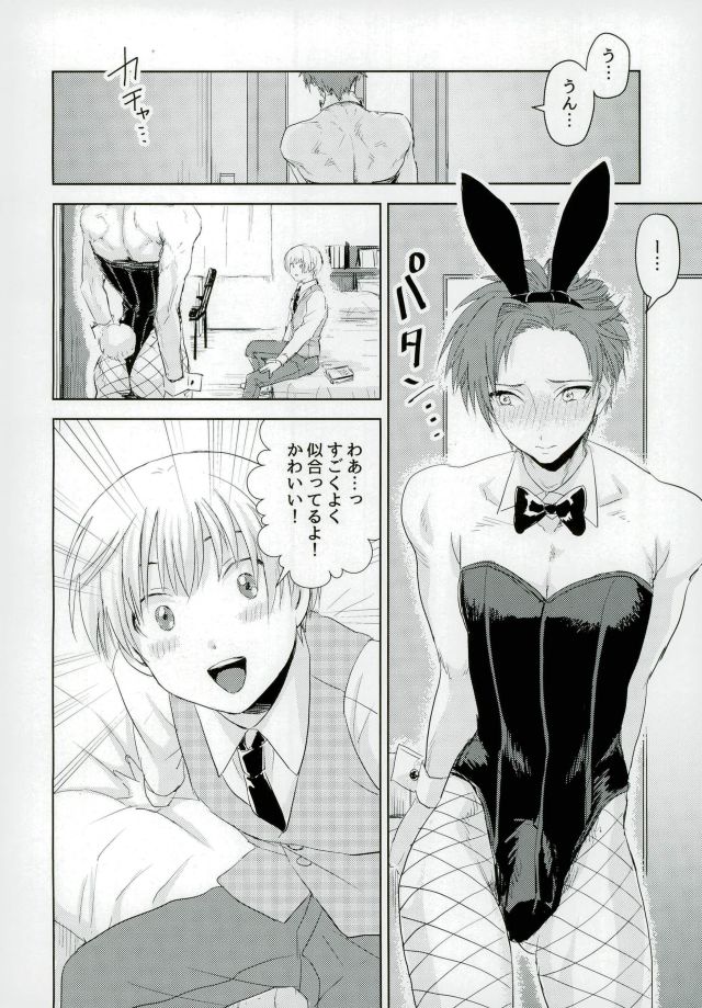 (SUPER25) [TWINTEL (リノコ)] Teacher's sweet red bunny (暗殺教室)