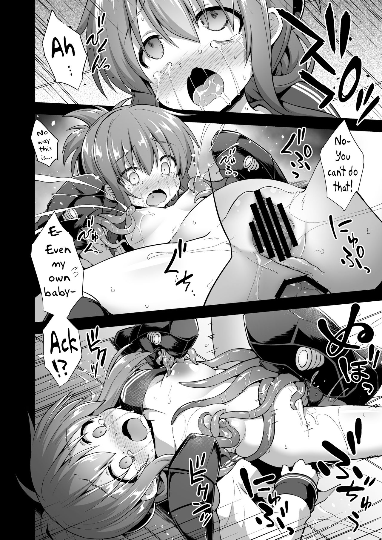 [悪転奏進 (黒糖ニッケ)] 艦娘着妊 電強制異種交配 (艦隊これくしょん -艦これ-) [英訳] [DL版]