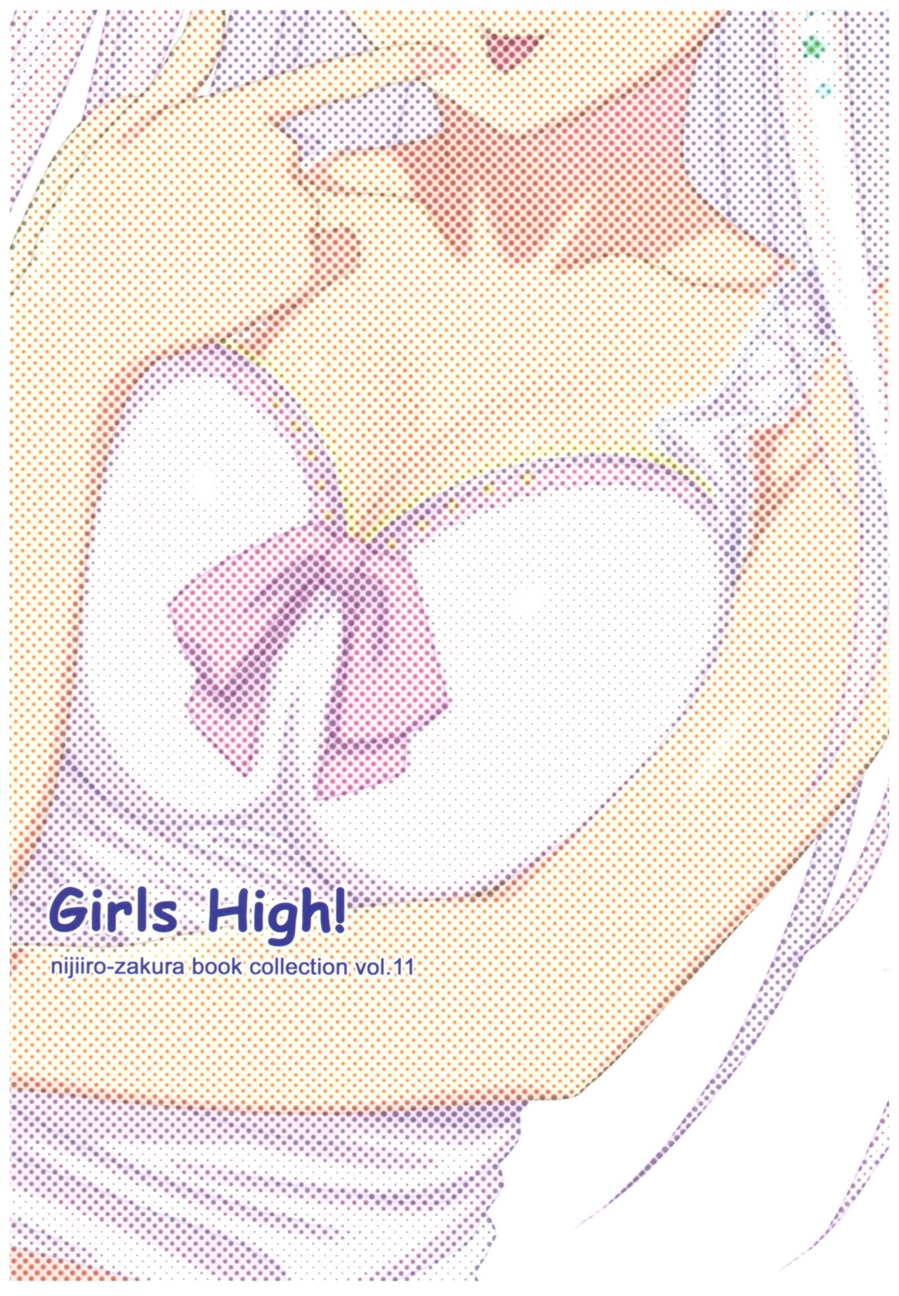 (C92) [にじいろ桜 (こうたろ)] Girls High!
