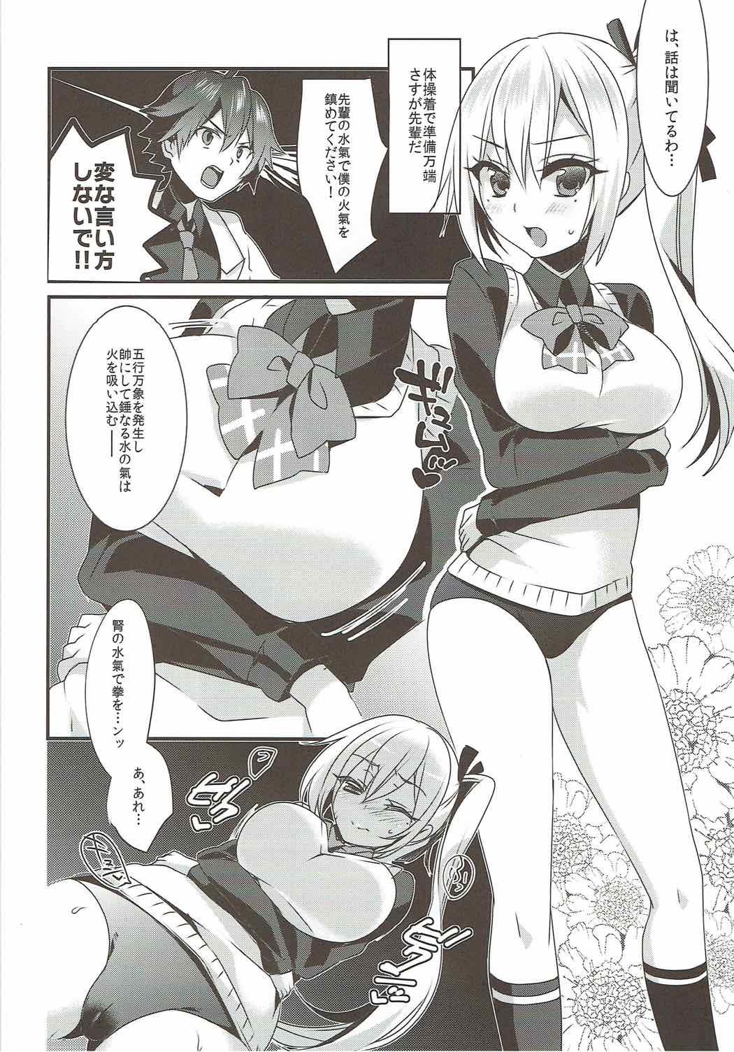 (COMIC1☆10) [hlz (鎖ノム)] 無制限のスペルマ・ワールド (無彩限のファントム・ワールド)