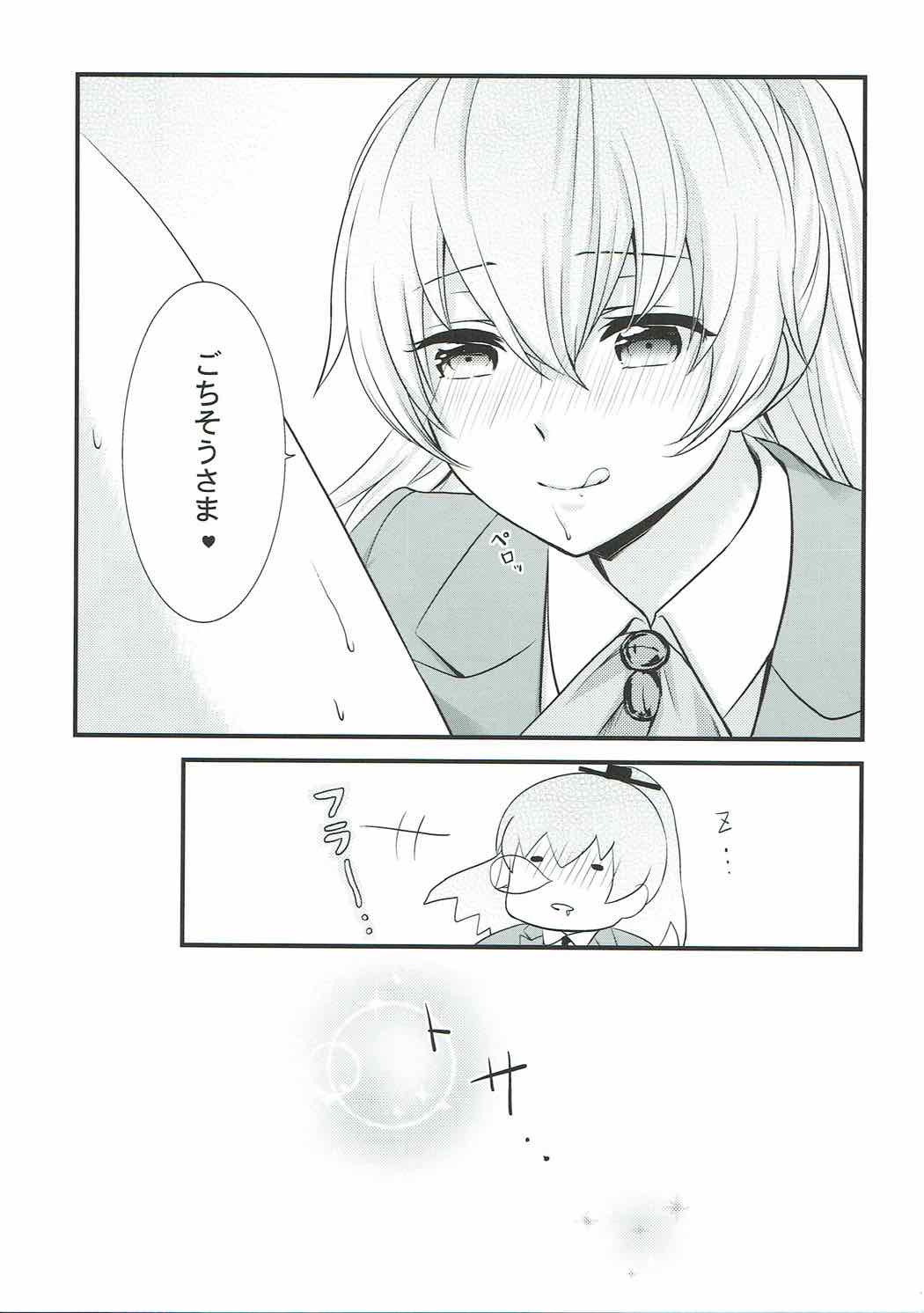 (神戸かわさき造船これくしょん4) [七色のねりぶくろ (七色風香)] これは神戸牛ですの？ (艦隊これくしょん -艦これ-)