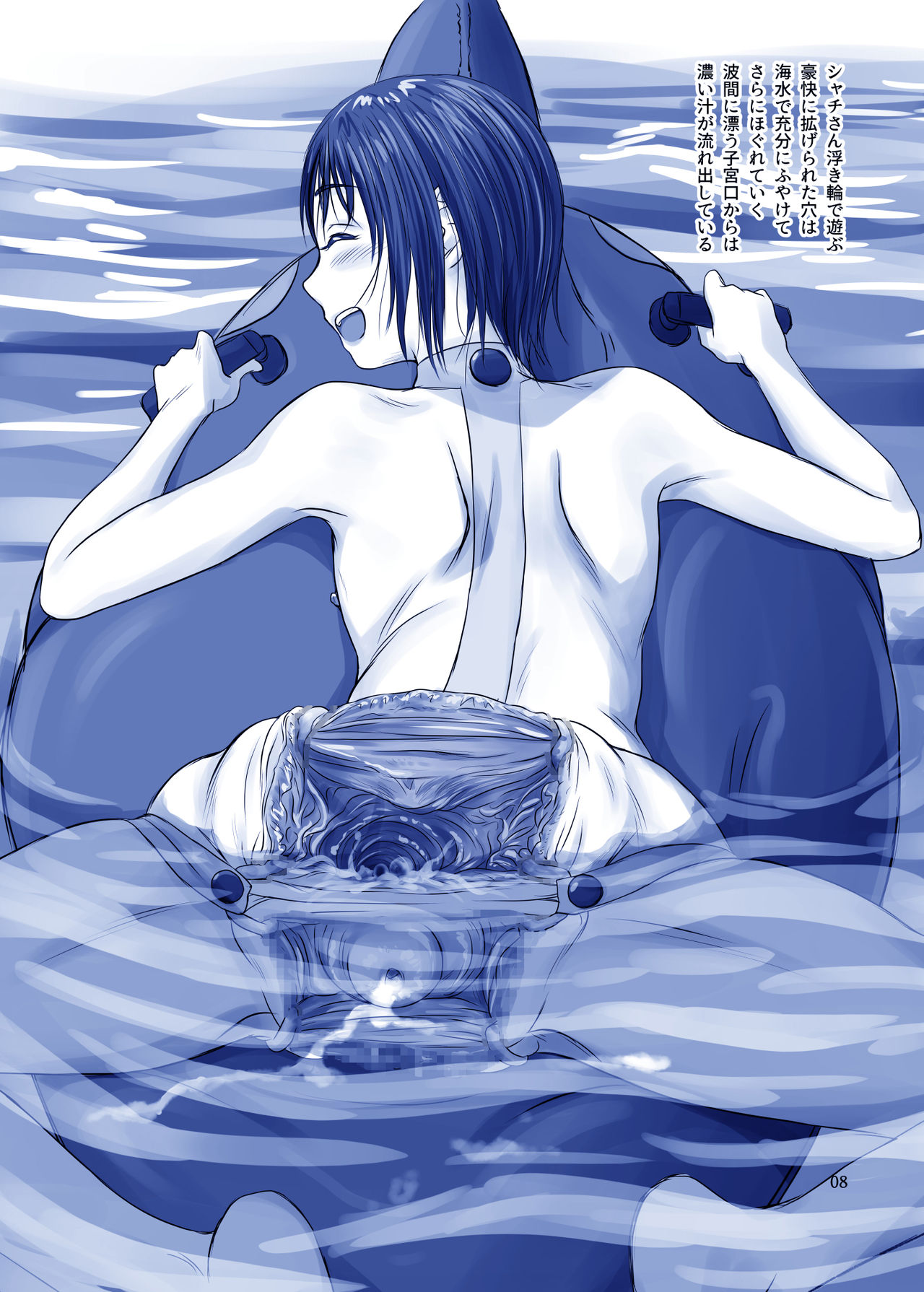 [つるや (つる)] いっしょに海水浴に行ったコは超大胆な水着姿で女の子のなかみが丸見え状態です [DL版]