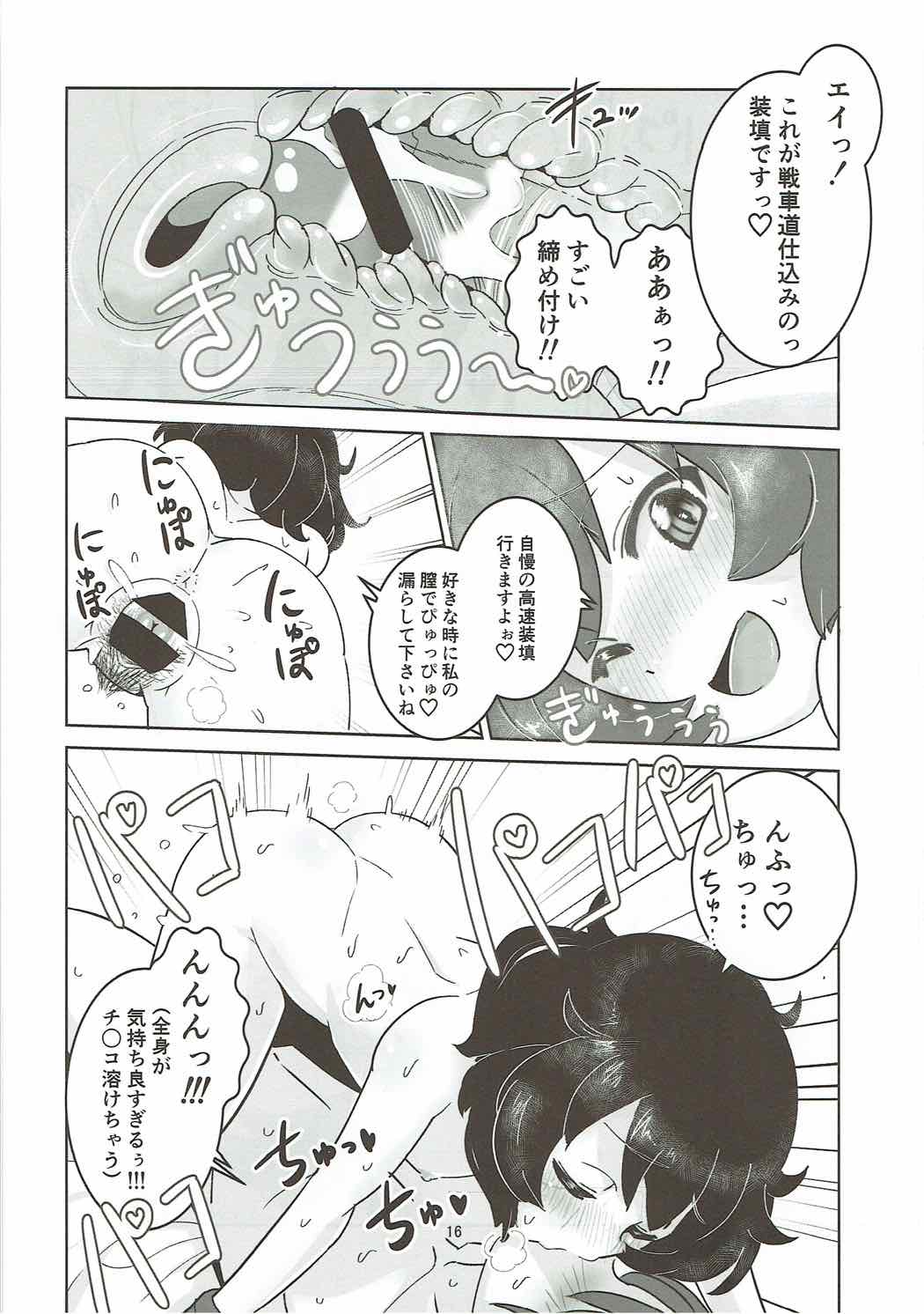 (C92) [小机城 (こづくえ)] 不肖・秋山優花里の援交講座II ～秋山理髪店ナイショの装填体験会～ (ガールズ&パンツァー)